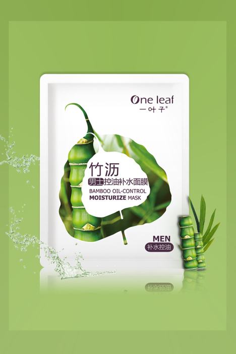 Mặt nạ dưỡng ẩm dưỡng ẩm One Leaf